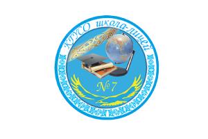 Поздравление директора школы-лицея №7 Лободы С.Г.