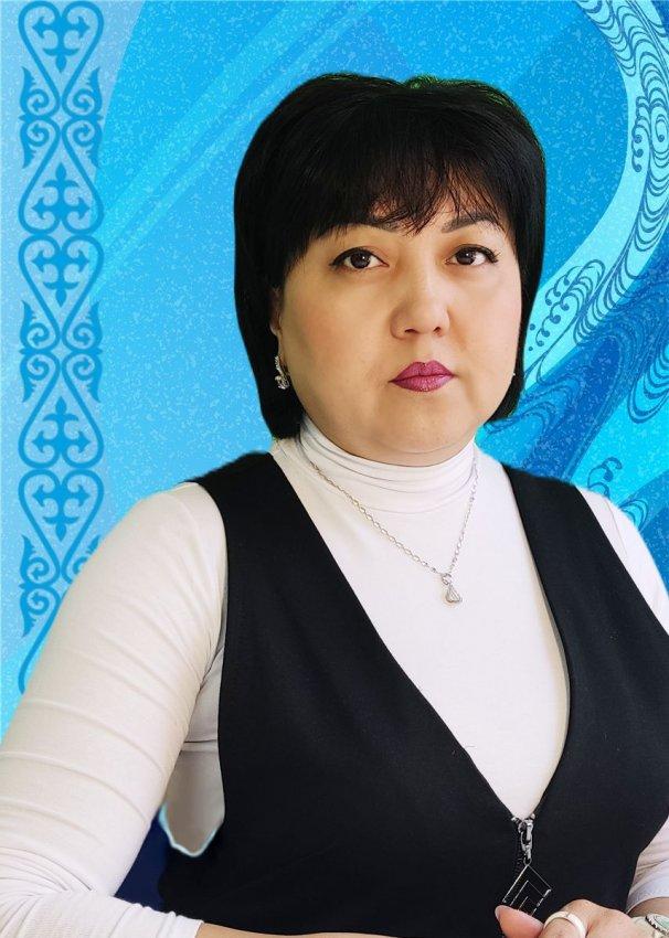 Чабекова А.С.