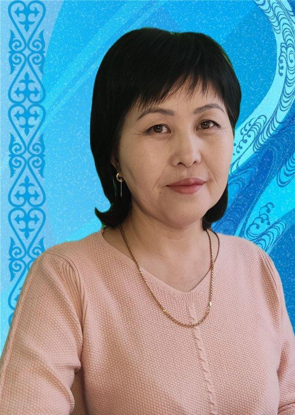 Исанова Б.К.