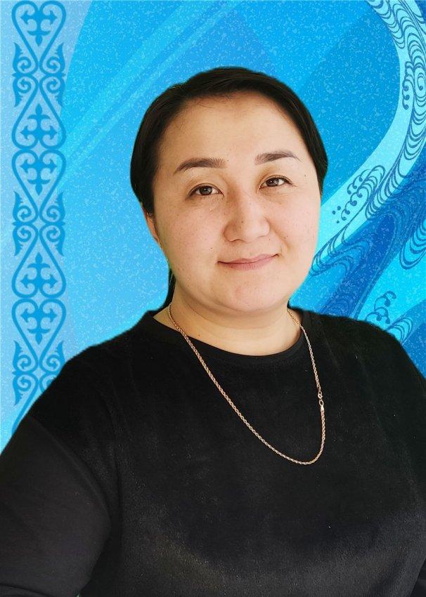 Муратбекова А.М.