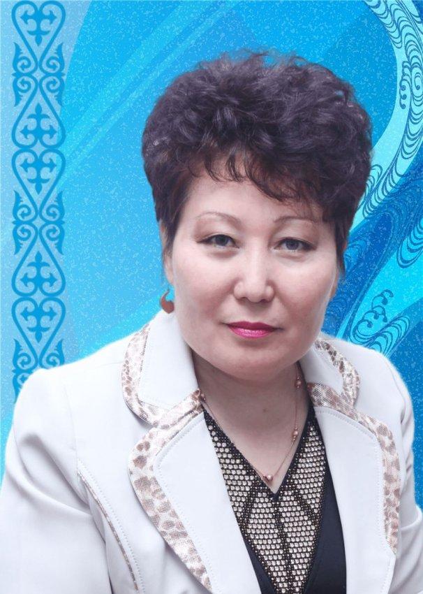 Сангалиева Г.К.