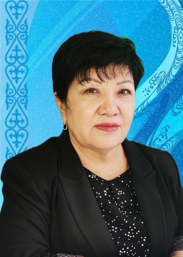 Утегенова Г.С.