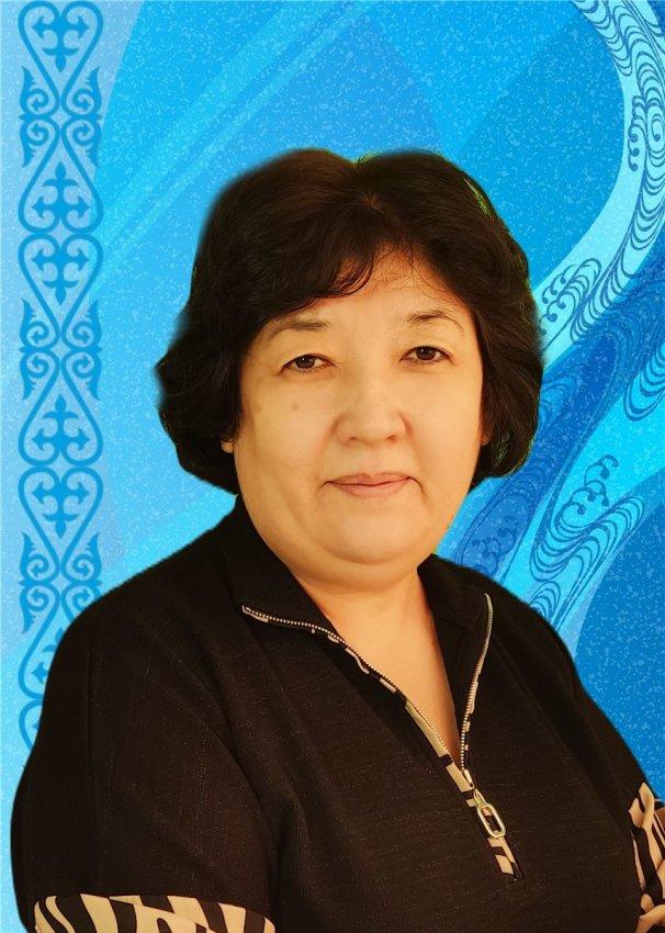 Баубекова Ш.К.