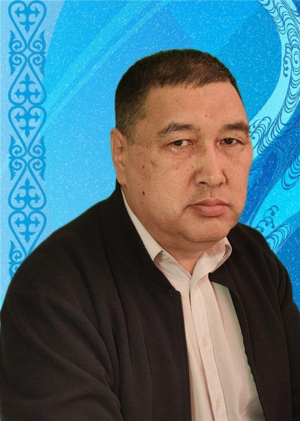 Иманбеков Т.М.