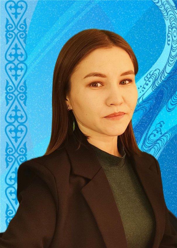 Козакова А.В.