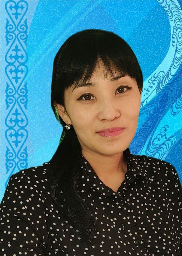 Шакабаева З.К.