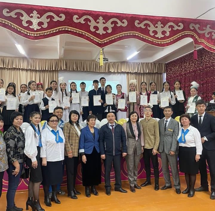 «Абай оқулары»
