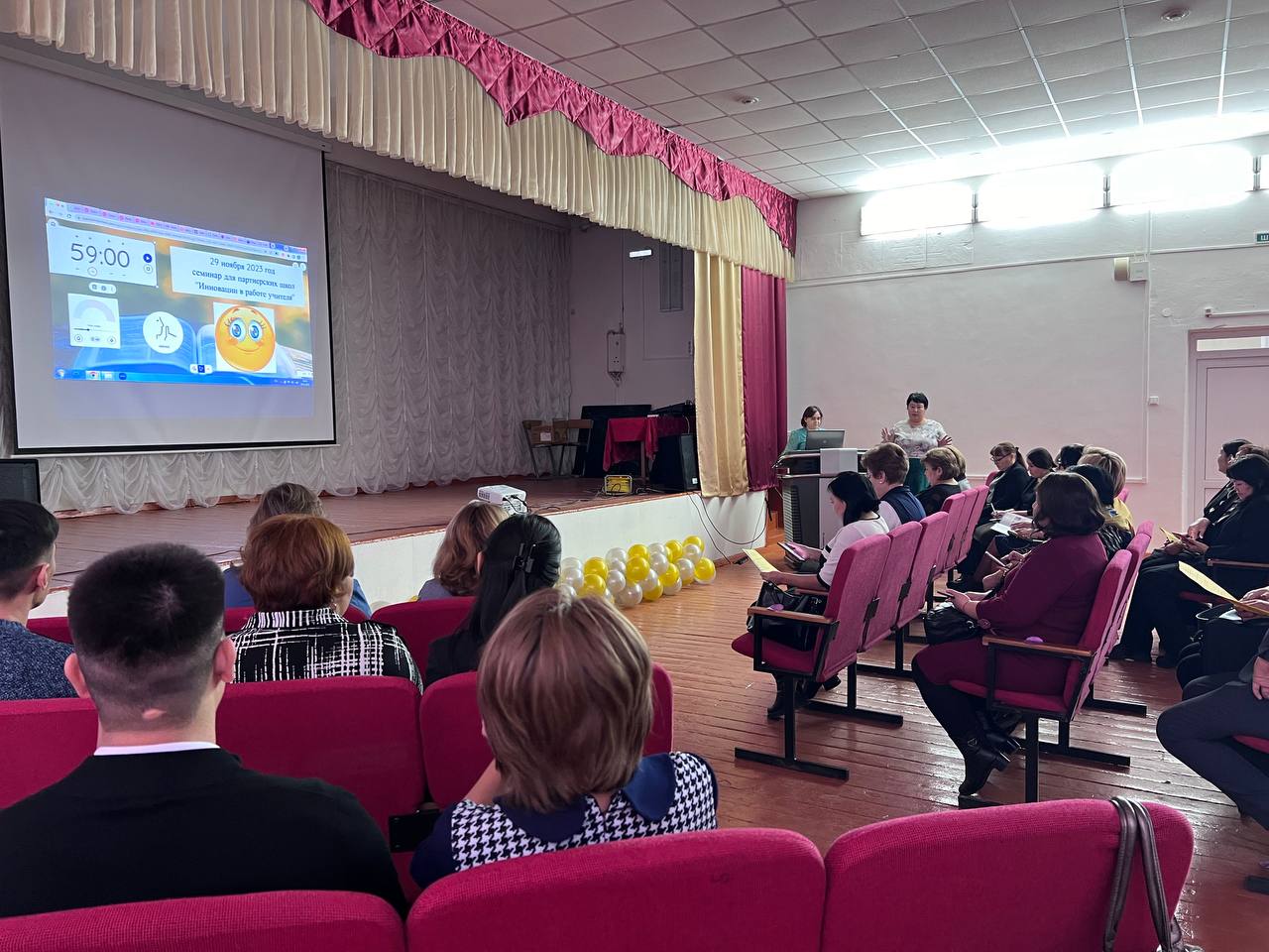 Семинар "Инновации в работе учителя"