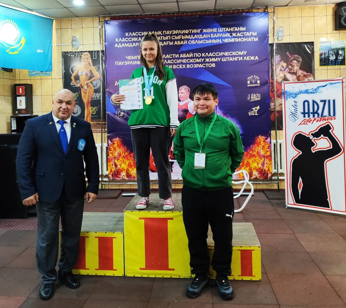 Чемпионат области Абай по классическому пауэрлифтингу