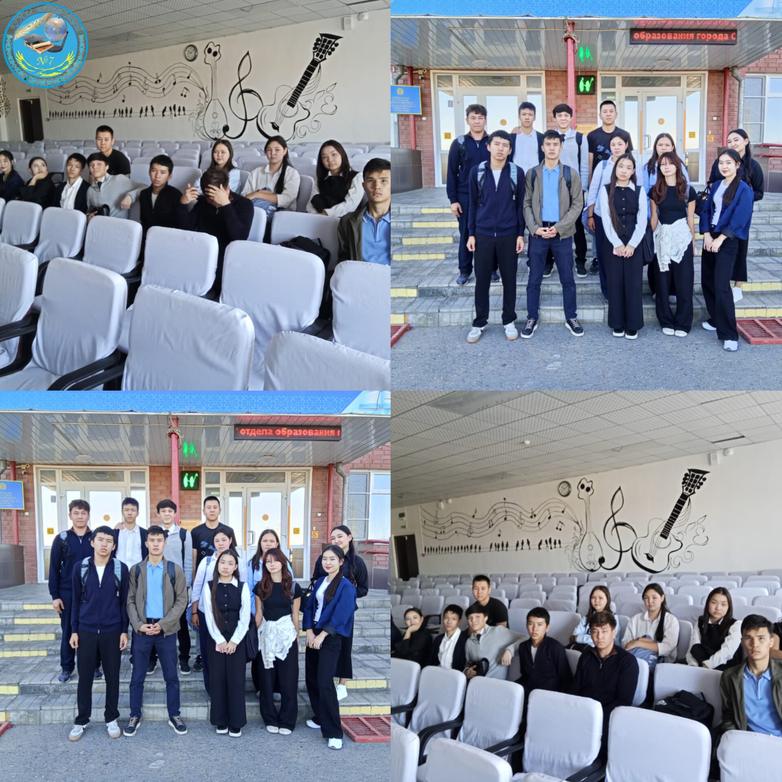 Кәсіптік бағдар беру