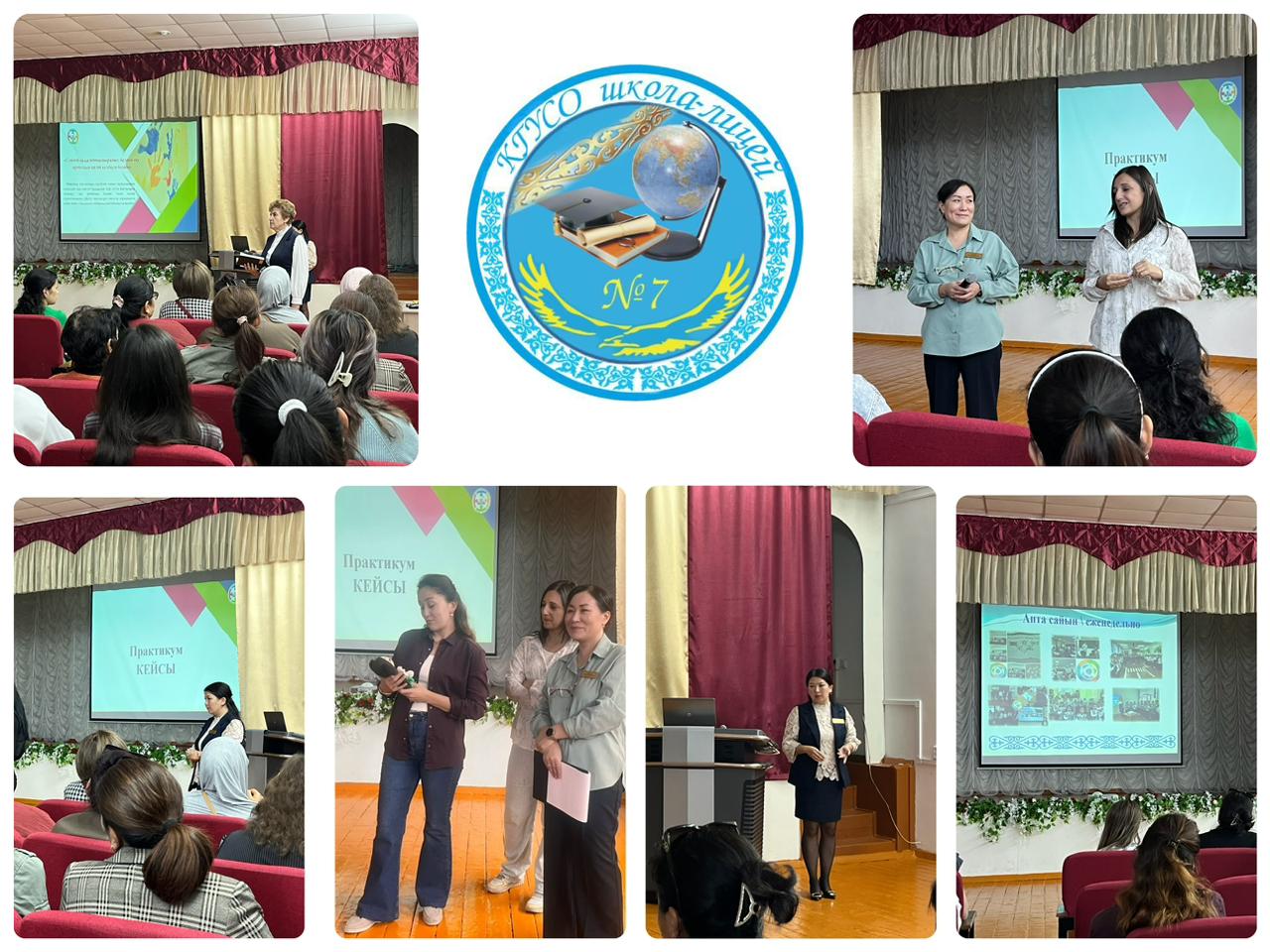 Родительское собрание 2-4 классы