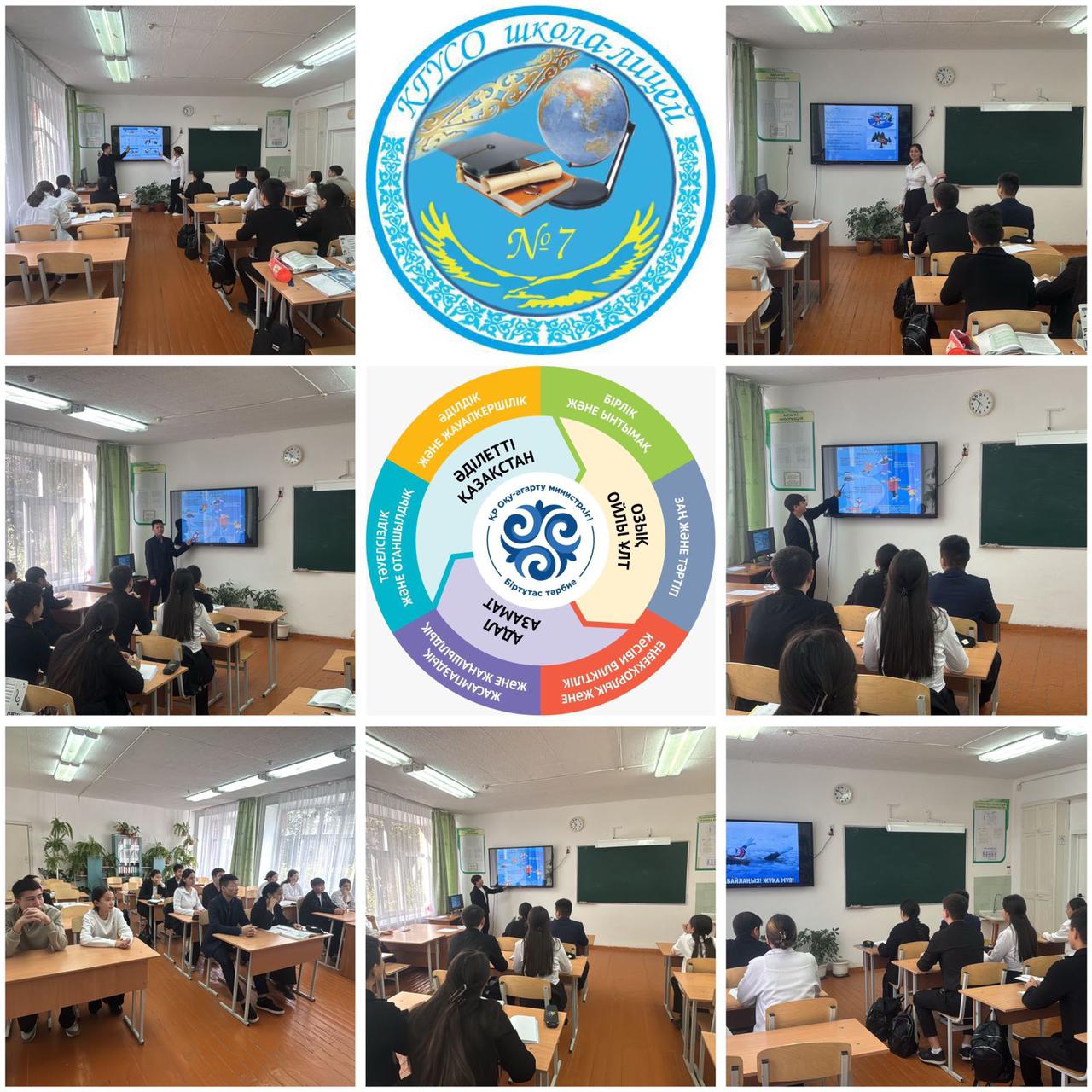 "Абайла, жұқа мұз!"  сынып сағаты