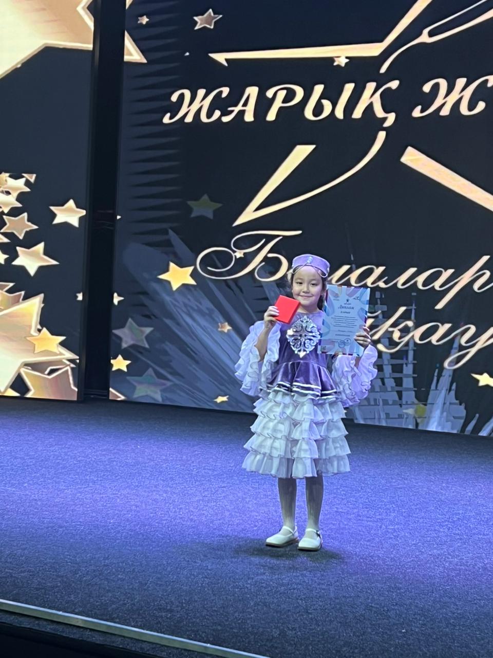 Конкурс искусств «Жарық жұлдыз»