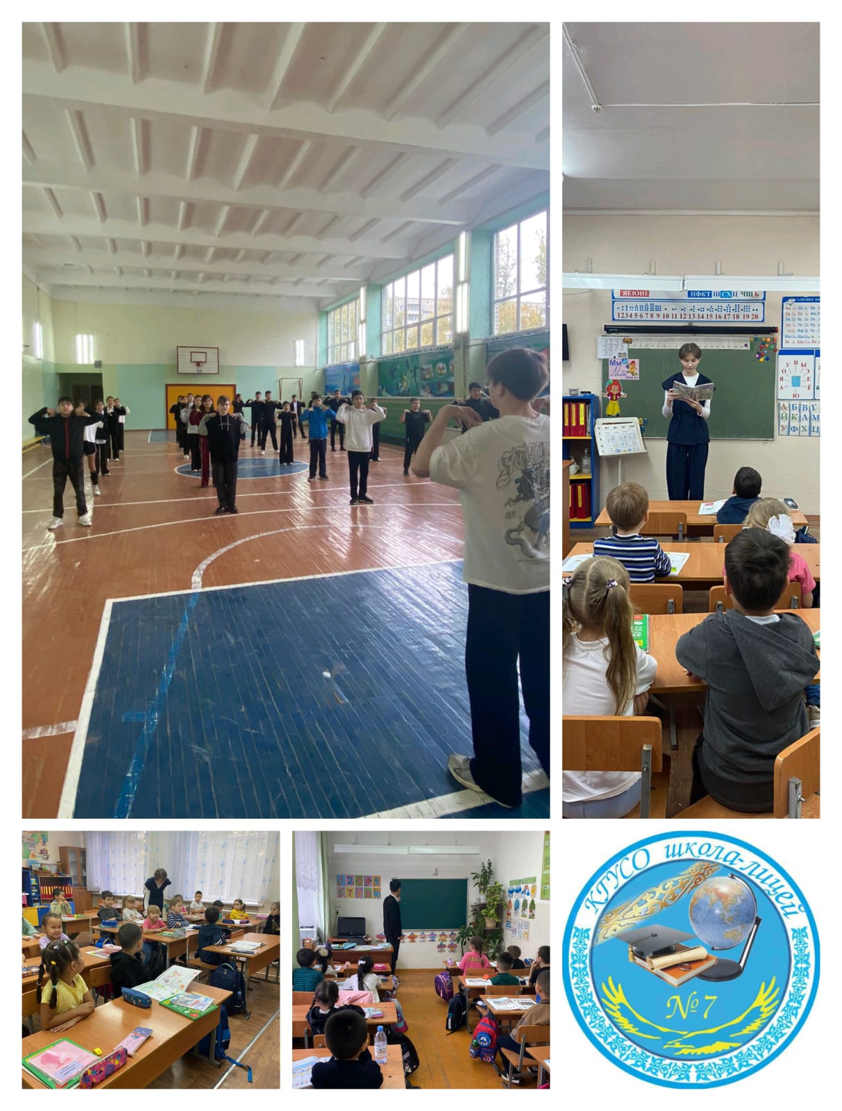 " Дублер күнін"