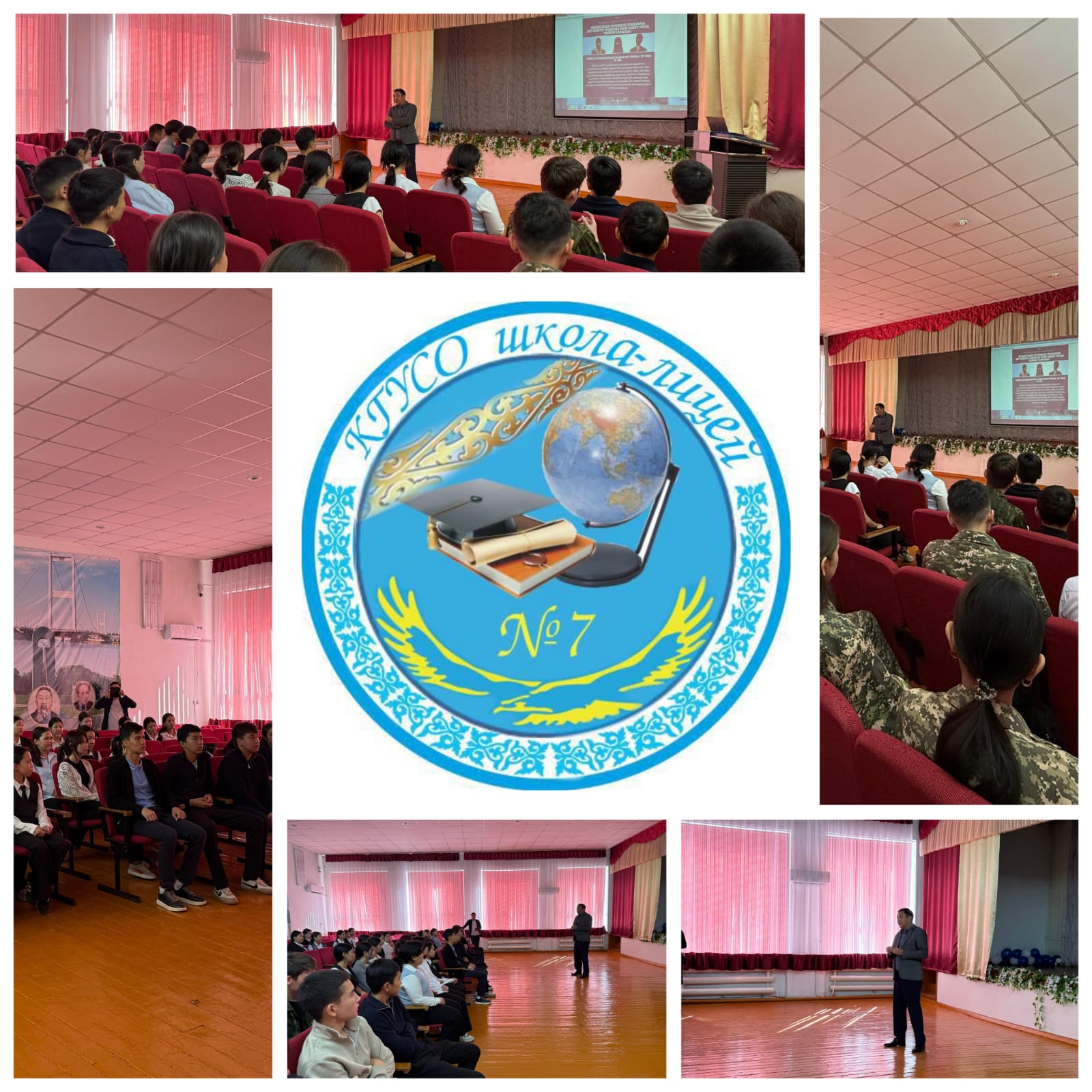 Экстремизм мен терроризмнің алдын алу