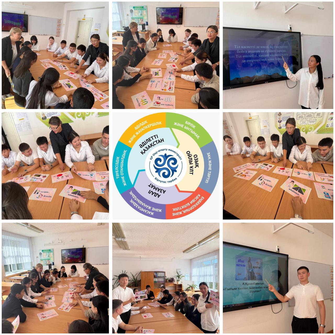 Круглый стол