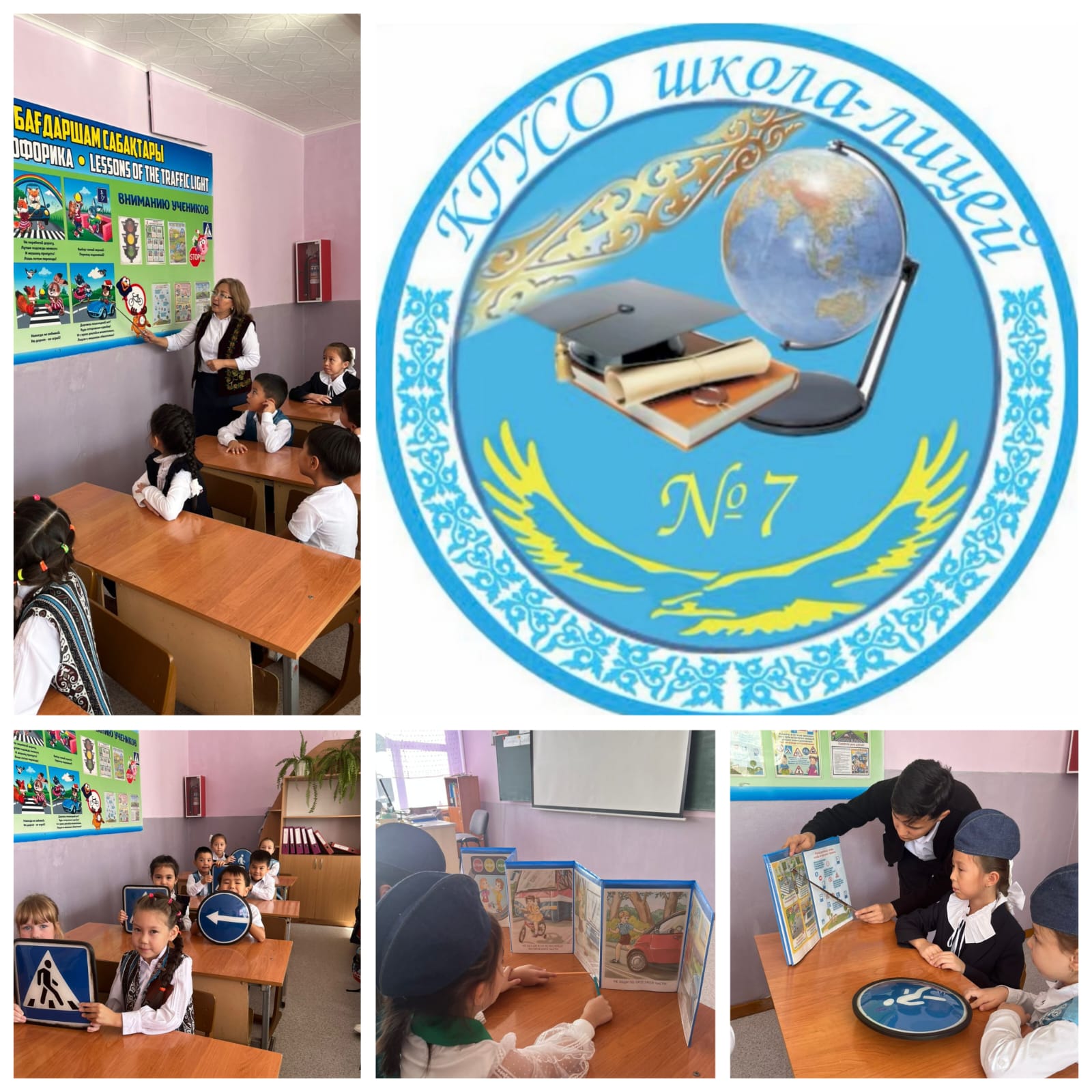 "Безопасная дорога! " активисты Жас Улана