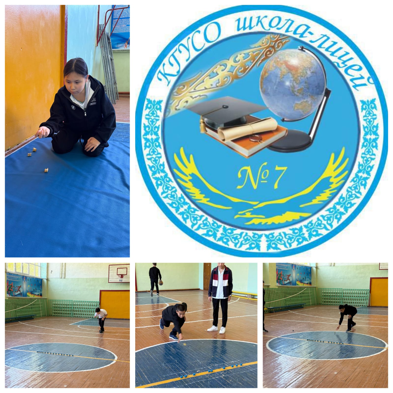 Национальная игра " Асық ату"