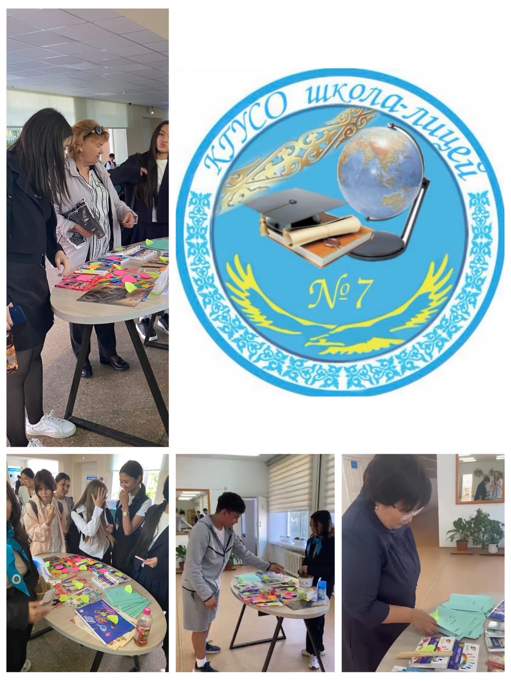 Акция "Адалдық дүкені"