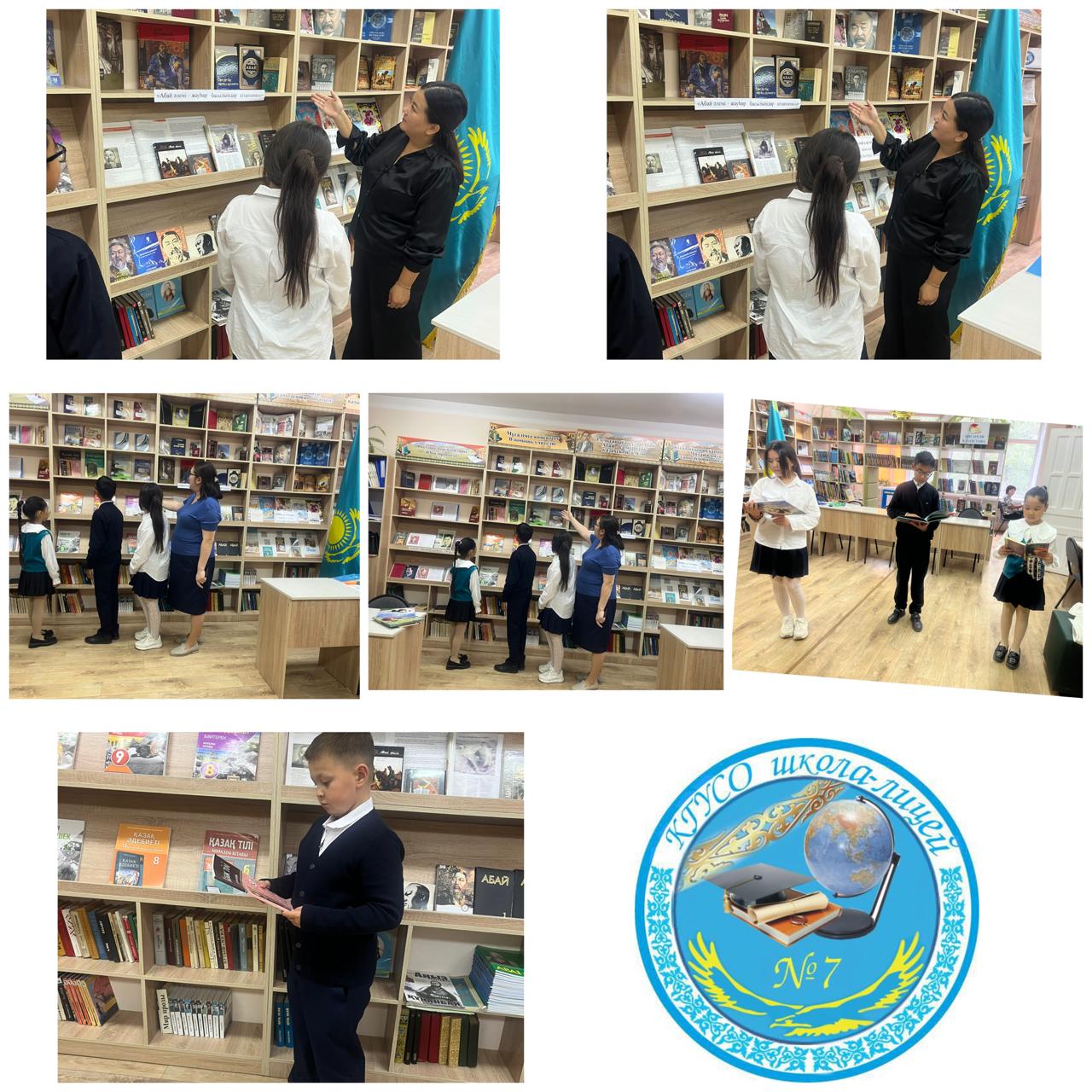 "Тілдер әлемі" атты кітап көрмесі