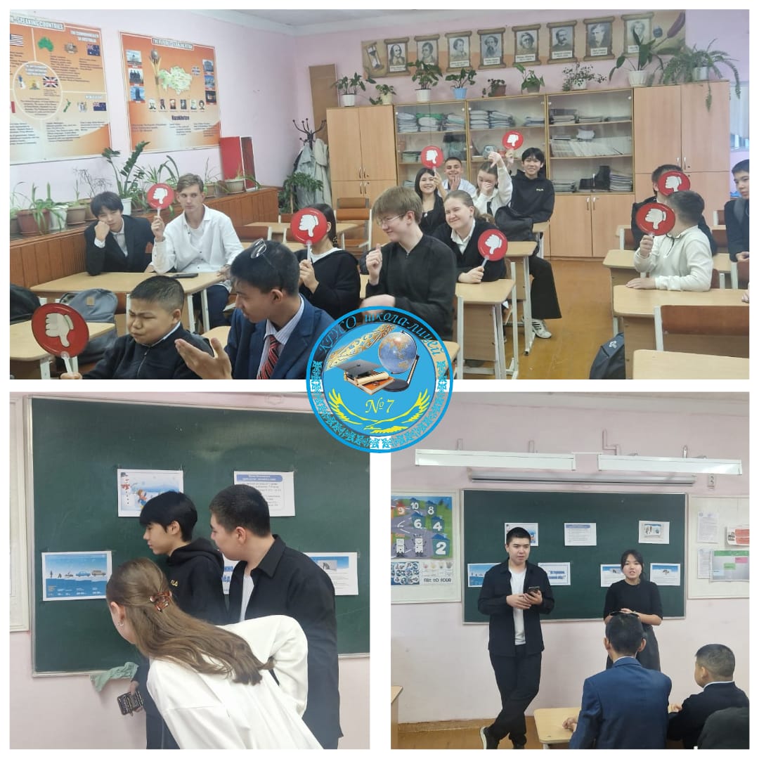 Классный час на тему «Осторожно, скользкий лёд!»