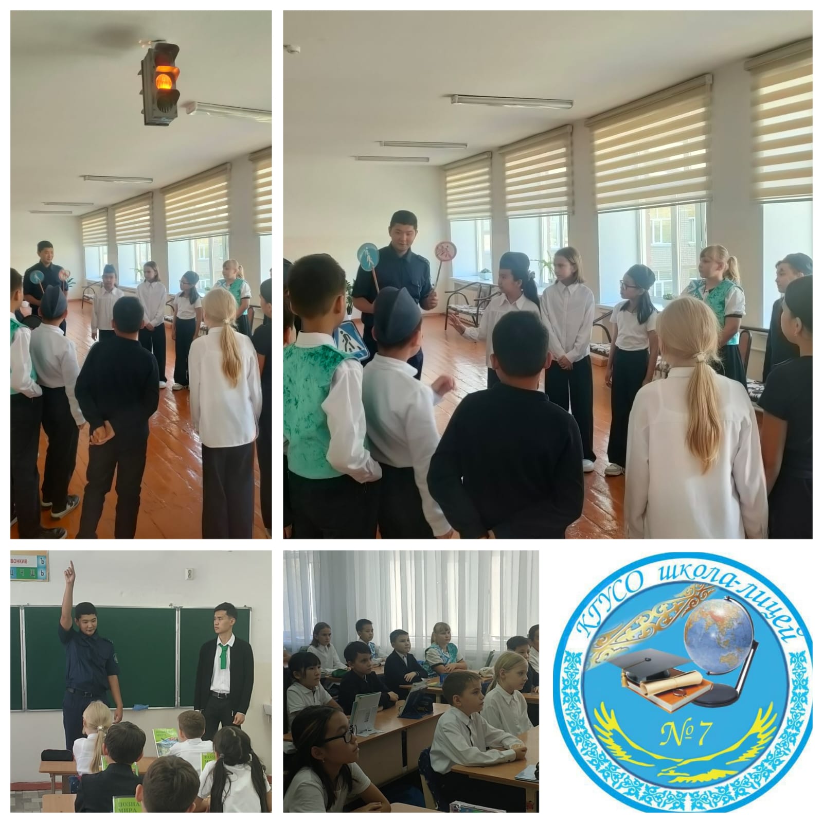 "Что мы знаем о правилах дорожного движения"