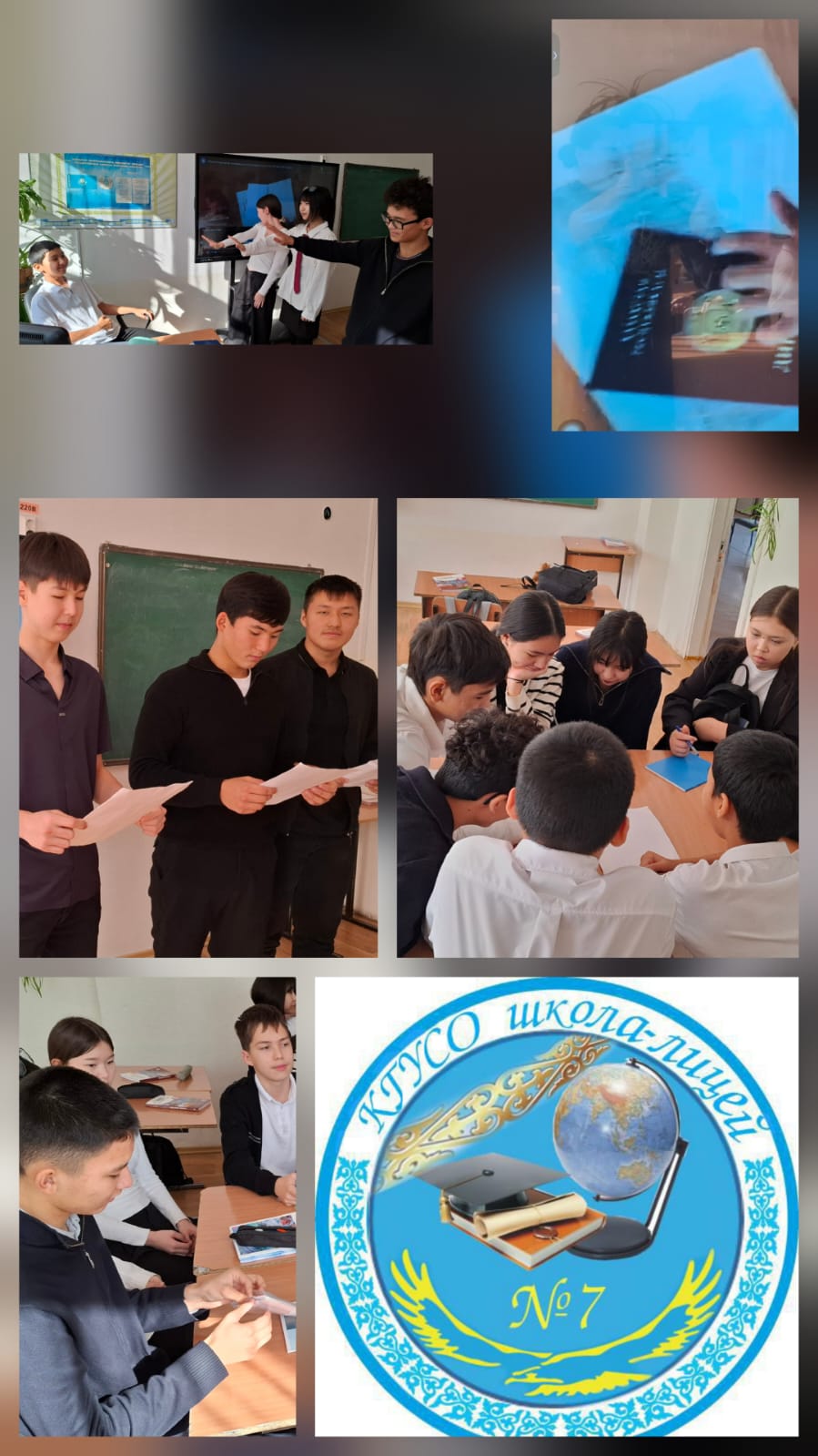 "Адал Ұрпақ"