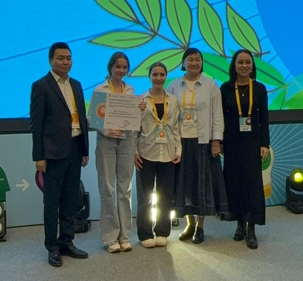 «Жасыл ұрпақ бәйгесі»