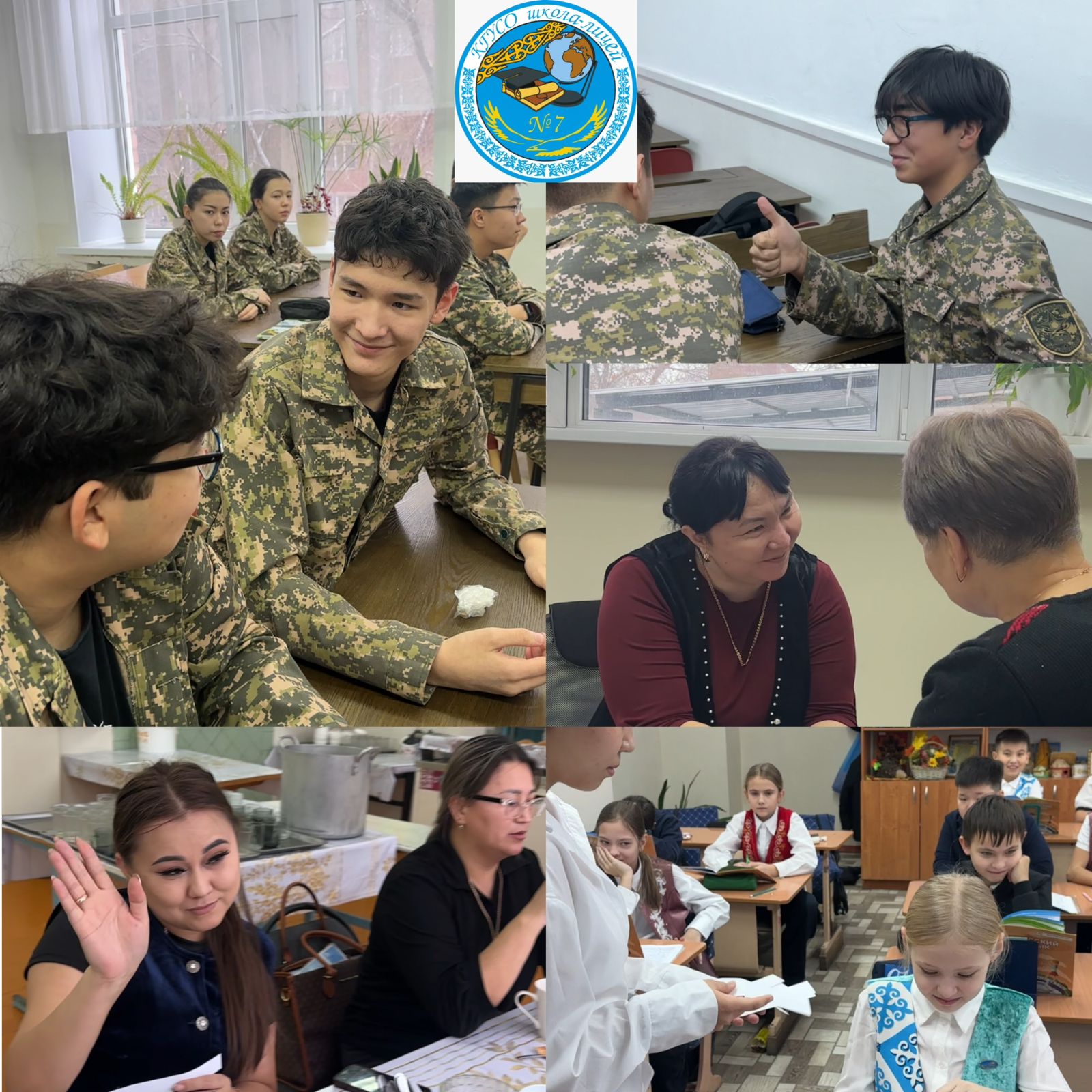 "Мейірімді жүрек" акциясы