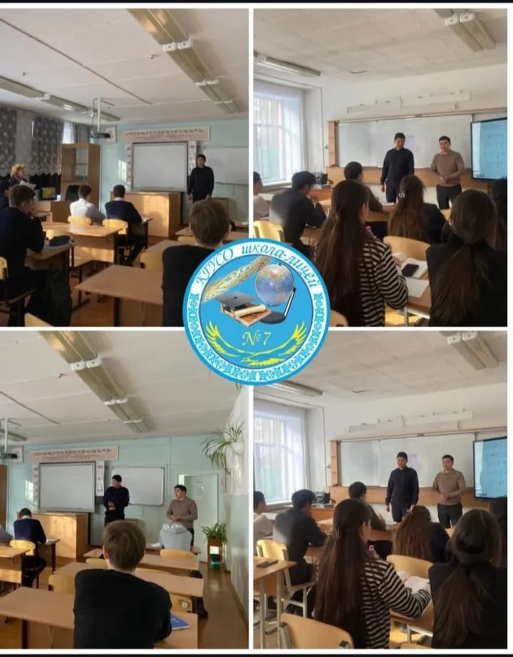 Кәсіптік бағдар беру