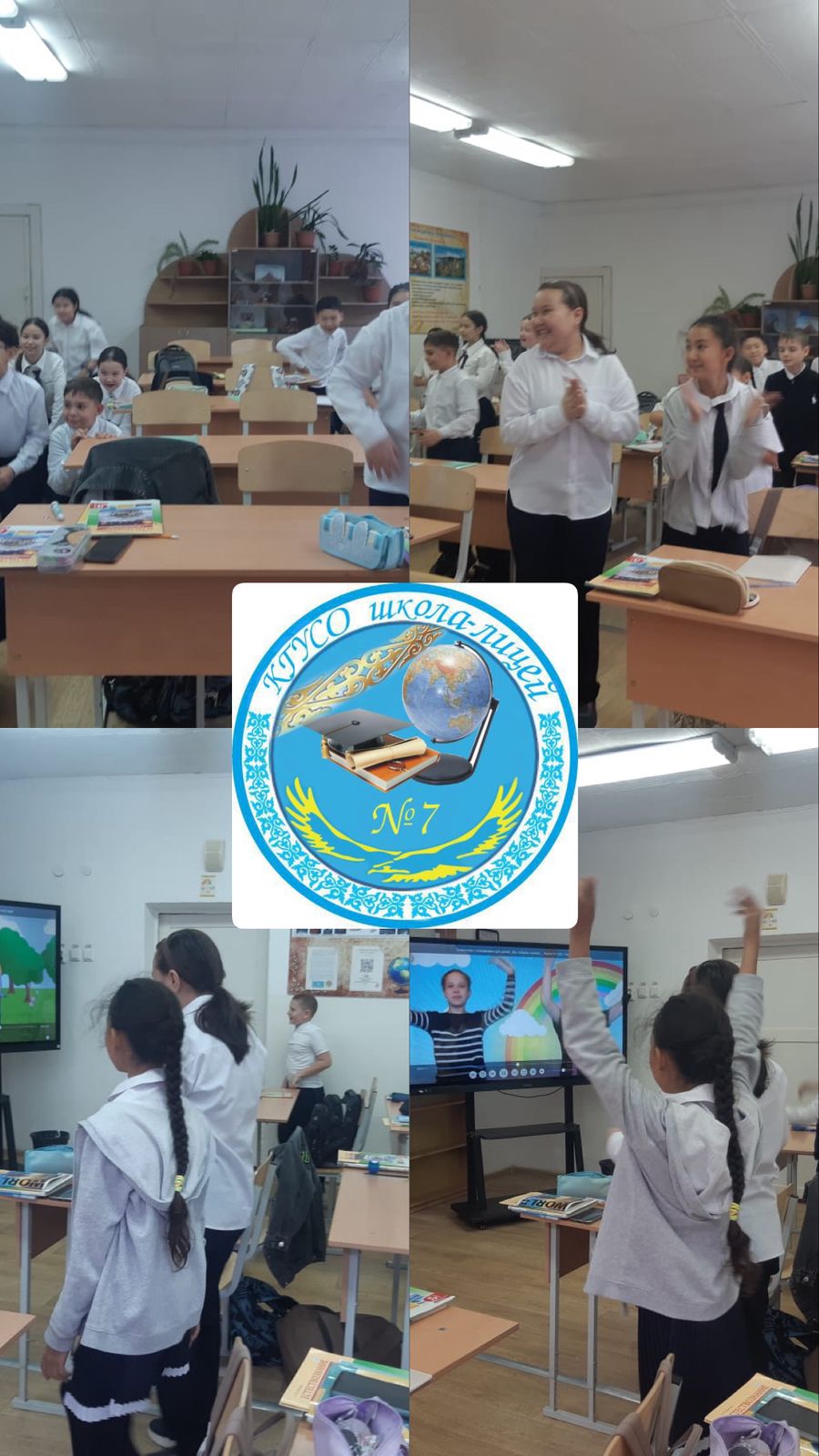 Физкультминутка