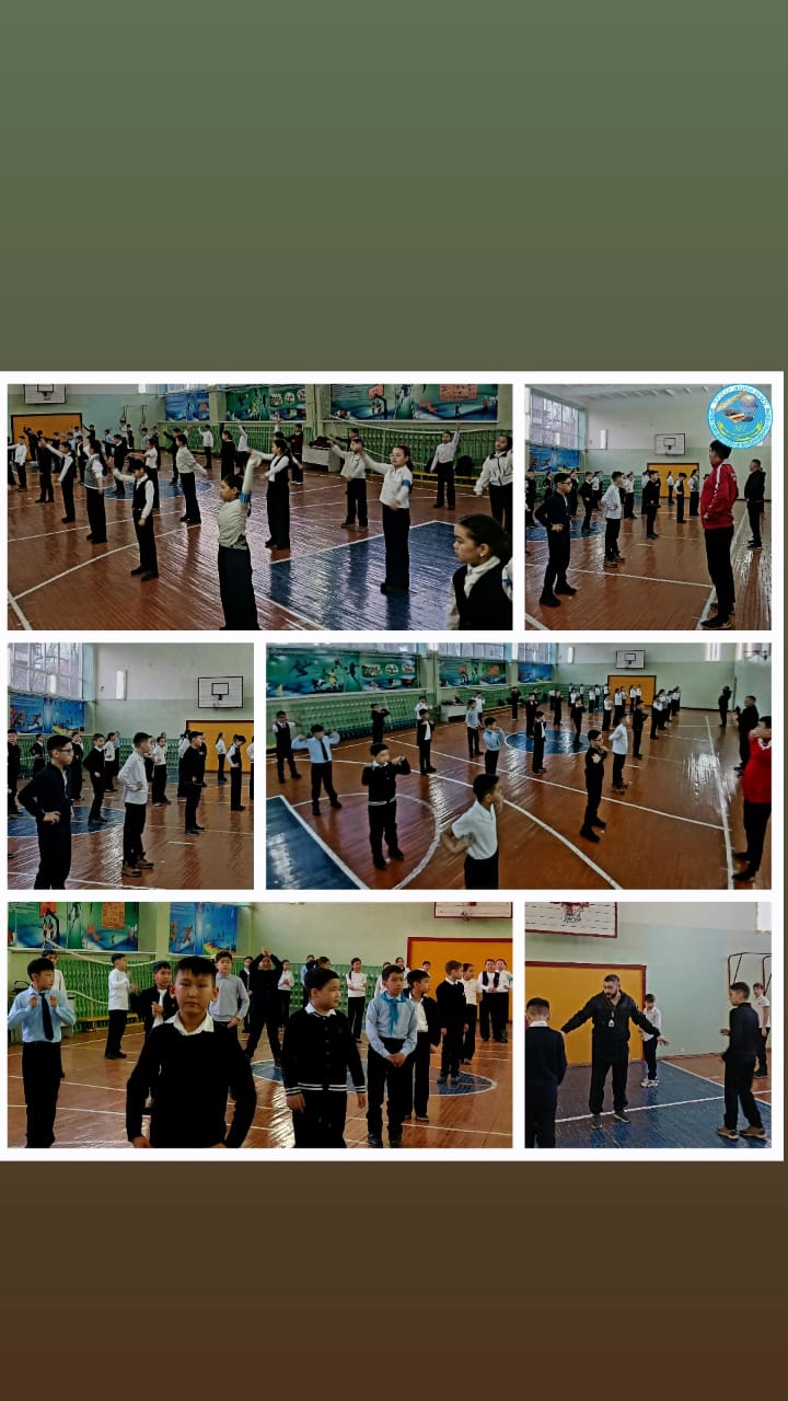 Физкультминутка