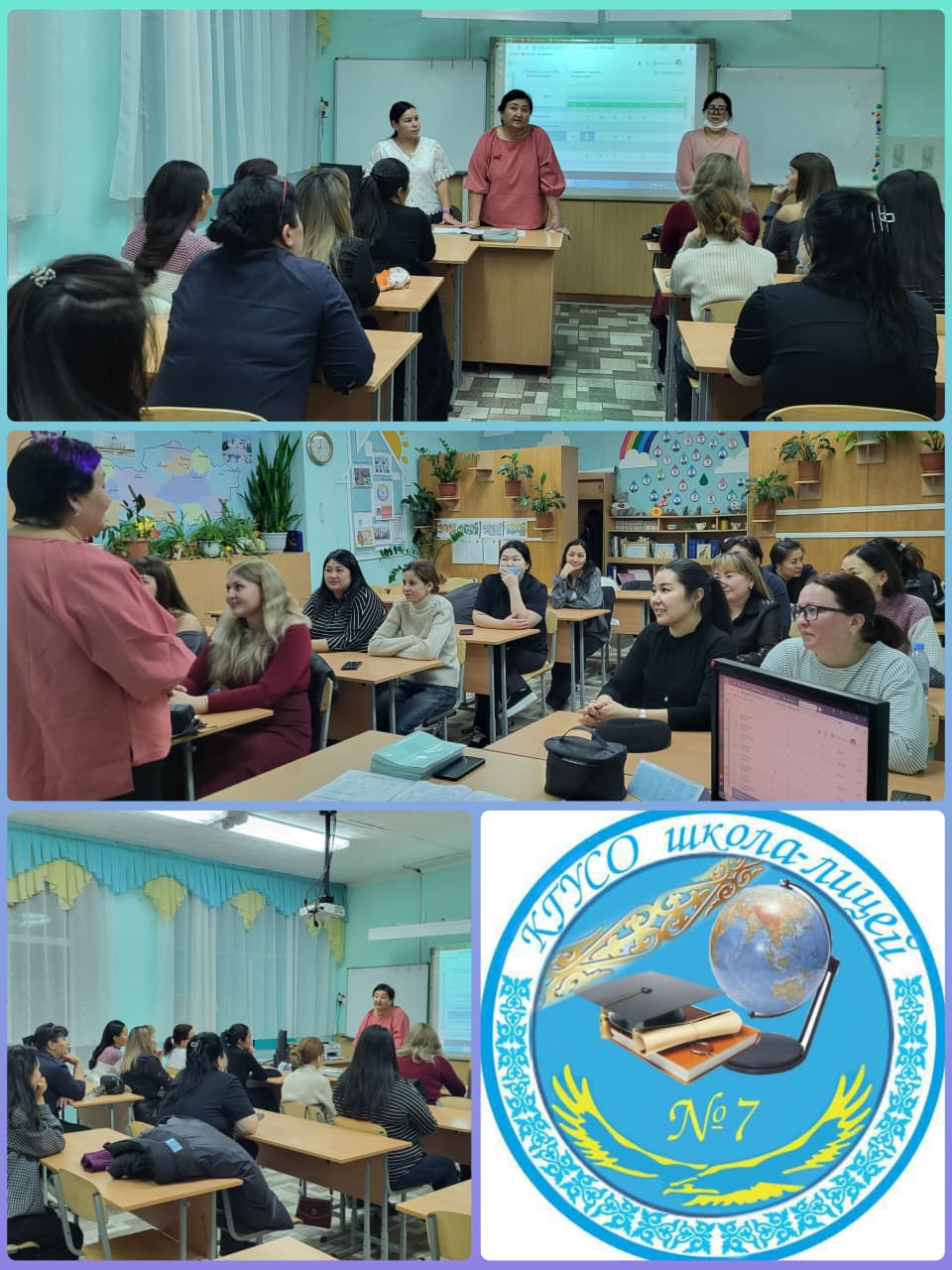 Родительское собрание