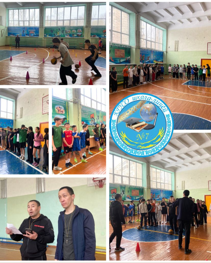 Спортивная эстафета