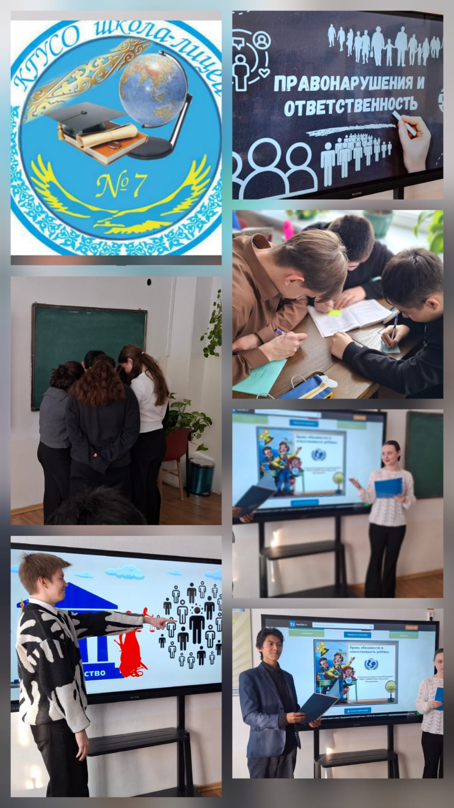 Круглый стол