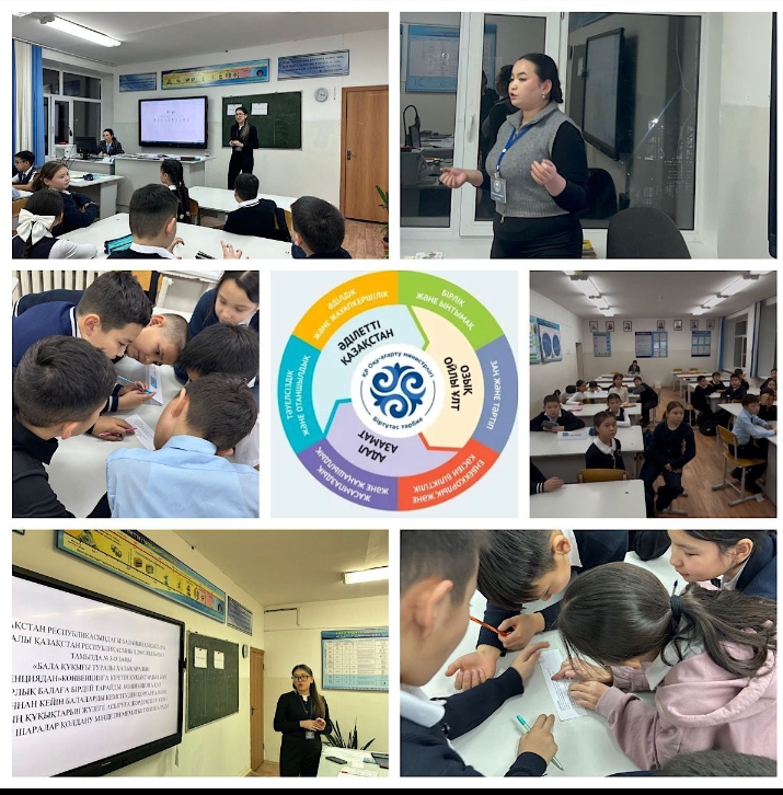 Заңды білу – өз құқығыңды қорғау