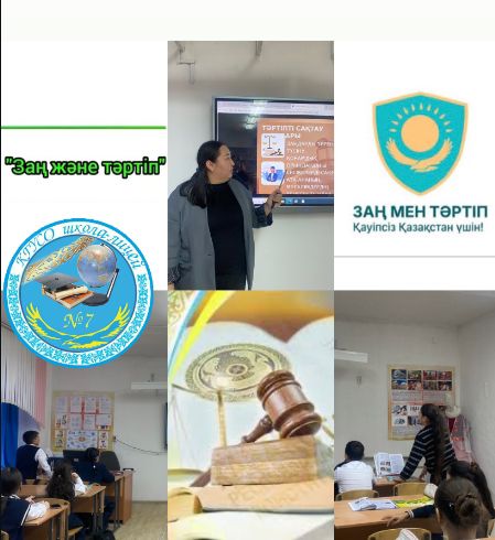 Сынып сағаты