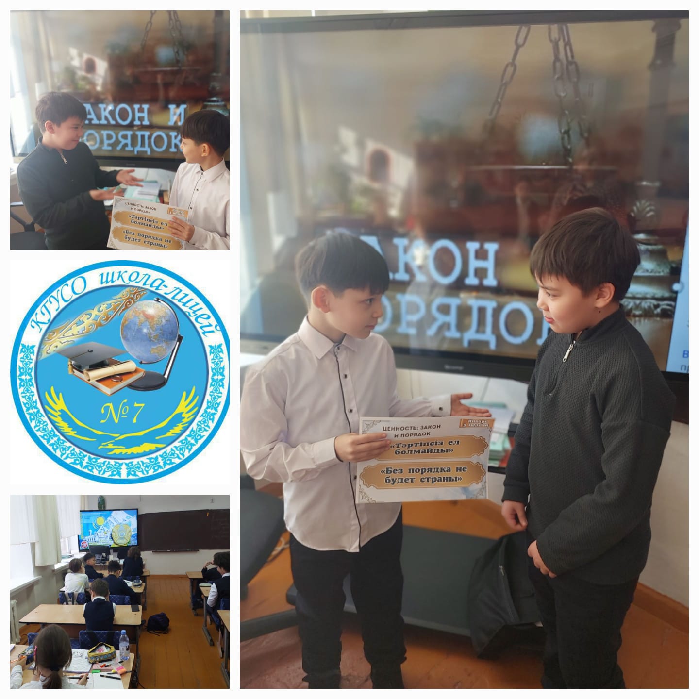 Честность и справедливость