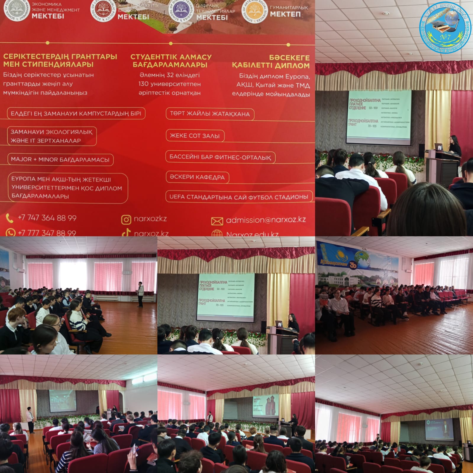 Кәсіптік бағдар беру