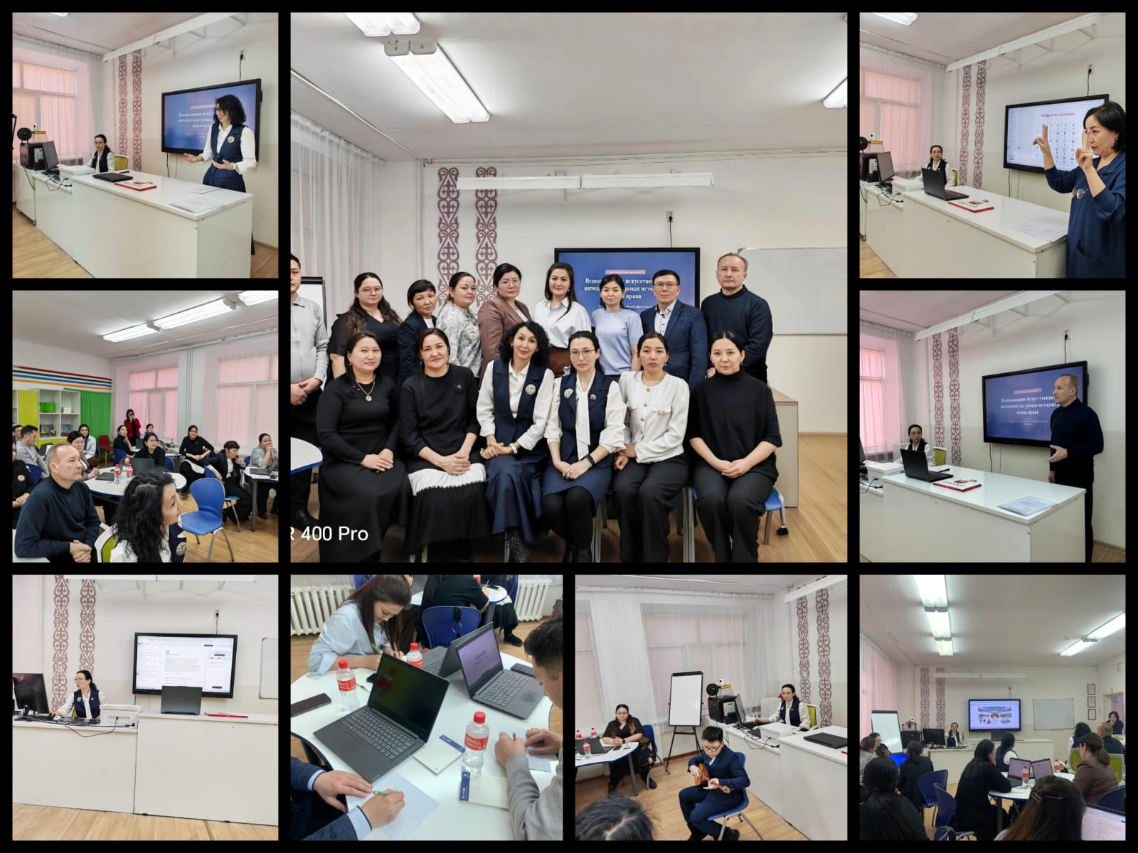 Семинар «Тарих және география пәндерін оқытуда жасанды интеллектті тиімді қолдану»